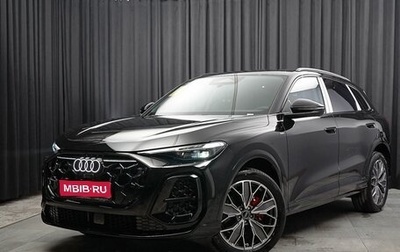 Audi Q5, 2025 год, 6 999 000 рублей, 1 фотография