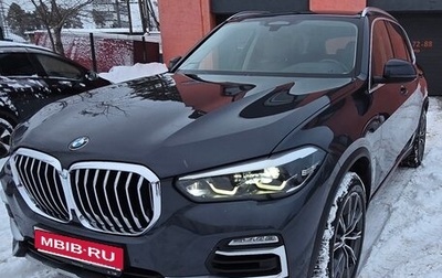 BMW X5, 2019 год, 7 500 000 рублей, 1 фотография