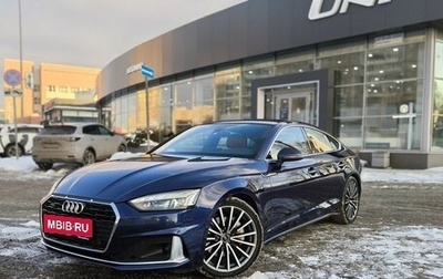 Audi A5, 2021 год, 4 490 000 рублей, 1 фотография