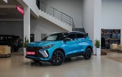 Geely Coolray I, 2024 год, 3 109 190 рублей, 1 фотография