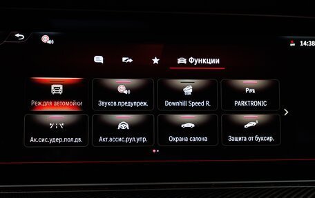 Mercedes-Benz G-Класс AMG, 2026 год, 33 370 000 рублей, 26 фотография