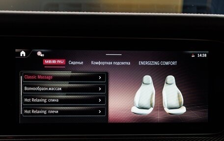 Mercedes-Benz G-Класс AMG, 2026 год, 33 370 000 рублей, 23 фотография