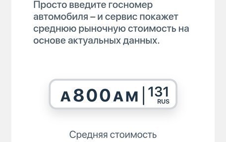 Chevrolet Lacetti, 2007 год, 250 000 рублей, 5 фотография