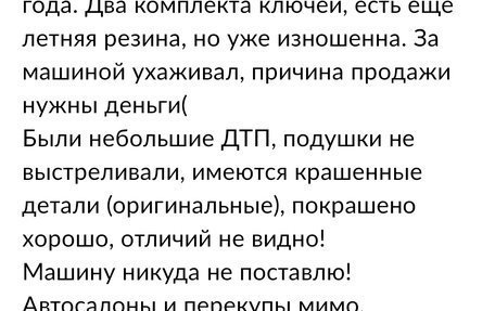 Honda Accord VIII рестайлинг, 2011 год, 1 760 000 рублей, 18 фотография