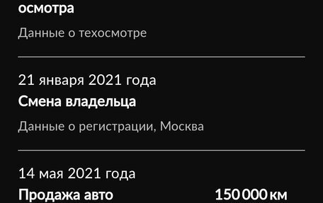 Honda Accord VIII рестайлинг, 2011 год, 1 760 000 рублей, 20 фотография