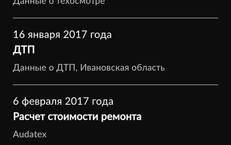 Honda Accord VIII рестайлинг, 2011 год, 1 760 000 рублей, 22 фотография