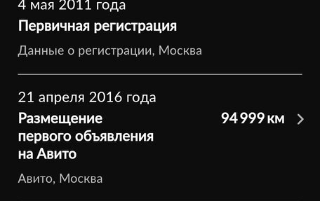 Honda Accord VIII рестайлинг, 2011 год, 1 760 000 рублей, 24 фотография