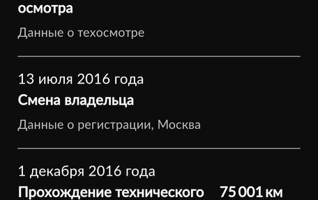 Honda Accord VIII рестайлинг, 2011 год, 1 760 000 рублей, 23 фотография