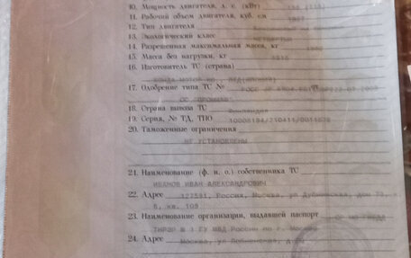 Honda Accord VIII рестайлинг, 2011 год, 1 760 000 рублей, 33 фотография