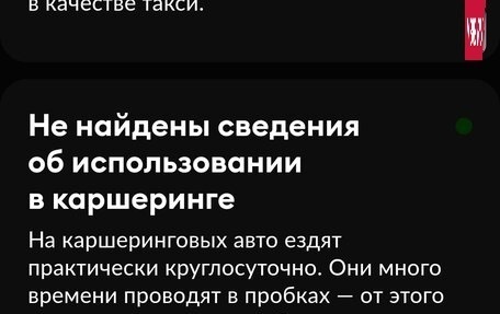 Honda Accord VIII рестайлинг, 2011 год, 1 760 000 рублей, 28 фотография