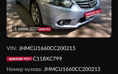 Honda Accord VIII рестайлинг, 2011 год, 1 760 000 рублей, 30 фотография