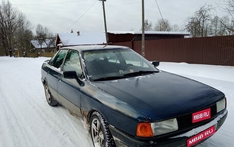 Audi 80, 1988 год, 105 000 рублей, 1 фотография