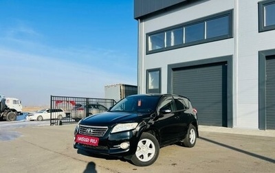 Toyota RAV4, 2011 год, 1 699 000 рублей, 1 фотография