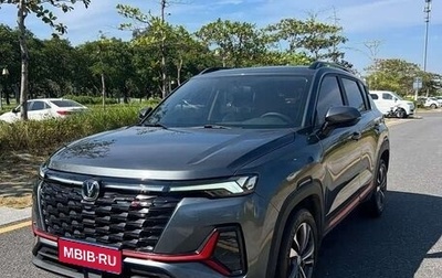 Changan CS35 Plus, 2023 год, 1 620 230 рублей, 1 фотография