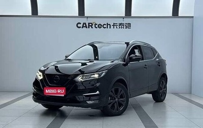 Nissan Qashqai, 2022 год, 2 100 000 рублей, 1 фотография