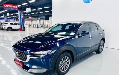 Mazda CX-30 I, 2021 год, 1 810 325 рублей, 1 фотография