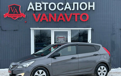 Hyundai Solaris II рестайлинг, 2014 год, 920 000 рублей, 1 фотография