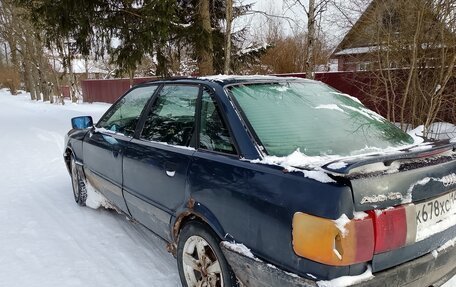 Audi 80, 1988 год, 105 000 рублей, 4 фотография