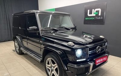 Mercedes-Benz G-Класс AMG, 2016 год, 8 800 000 рублей, 1 фотография