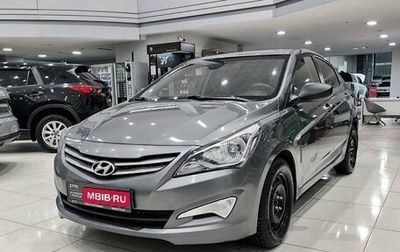 Hyundai Solaris II рестайлинг, 2016 год, 750 000 рублей, 1 фотография