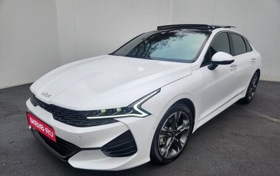 KIA K5, 2023 год, 2 637 999 рублей, 1 фотография