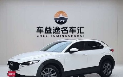Mazda CX-30 I, 2021 год, 1 980 000 рублей, 1 фотография