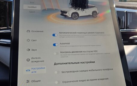 Geely Atlas, 2024 год, 2 760 000 рублей, 25 фотография