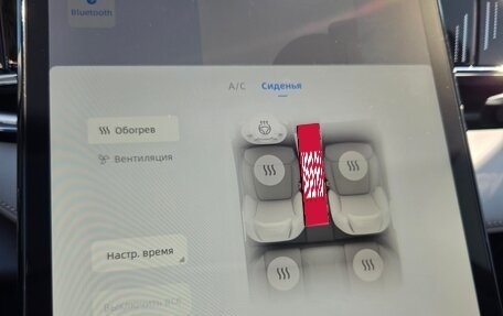 Geely Atlas, 2024 год, 2 760 000 рублей, 23 фотография