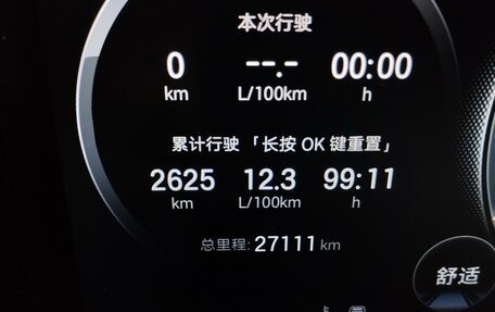 GAC GS8, 2023 год, 3 500 000 рублей, 6 фотография