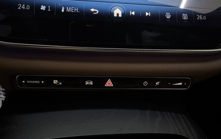 Mercedes-Benz E-Класс, 2024 год, 8 890 000 рублей, 20 фотография