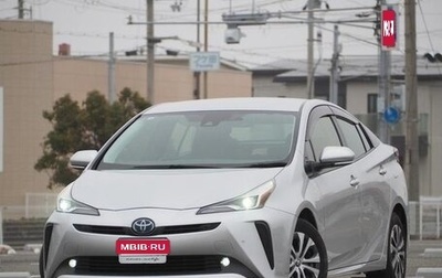 Toyota Prius IV XW50, 2021 год, 2 918 000 рублей, 1 фотография