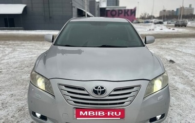 Toyota Camry, 2008 год, 1 050 000 рублей, 1 фотография