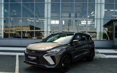 Geely Coolray I, 2024 год, 2 613 591 рублей, 1 фотография