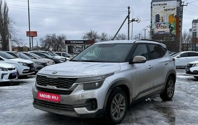 KIA Seltos I, 2021 год, 2 300 000 рублей, 1 фотография