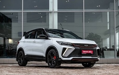 Geely Coolray I, 2024 год, 3 109 190 рублей, 1 фотография