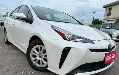 Toyota Prius IV XW50, 2021 год, 2 929 000 рублей, 1 фотография