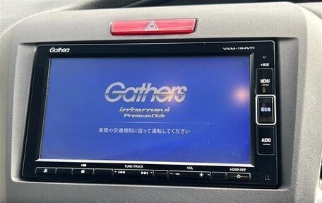 Honda Jade I, 2020 год, 1 388 000 рублей, 16 фотография