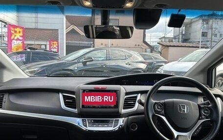 Honda Jade I, 2020 год, 1 388 000 рублей, 9 фотография