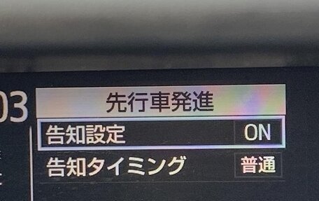 Toyota Aqua, 2021 год, 1 300 000 рублей, 12 фотография