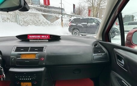 Citroen C4 II рестайлинг, 2007 год, 319 000 рублей, 26 фотография