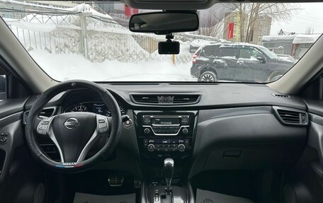 Nissan X-Trail, 2015 год, 1 549 000 рублей, 17 фотография