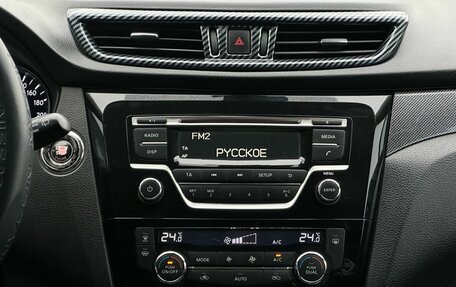 Nissan X-Trail, 2015 год, 1 549 000 рублей, 23 фотография