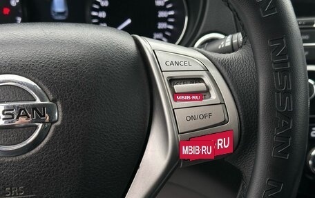 Nissan X-Trail, 2015 год, 1 549 000 рублей, 22 фотография