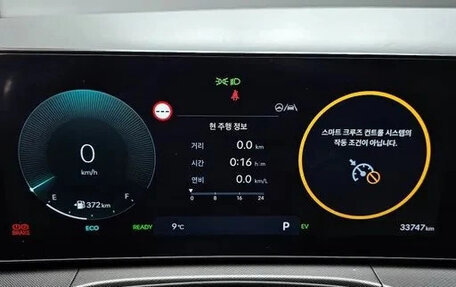 Hyundai Santa Fe IV, 2024 год, 4 490 000 рублей, 7 фотография