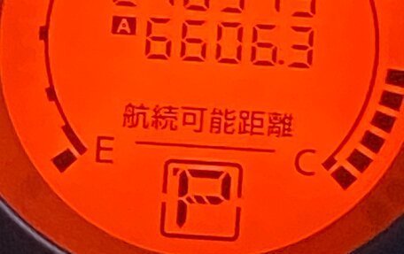 Nissan X-Trail, 2009 год, 800 000 рублей, 1 фотография