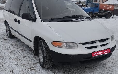 Dodge Caravan III, 2000 год, 200 000 рублей, 1 фотография