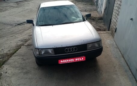 Audi 80, 1991 год, 250 000 рублей, 1 фотография