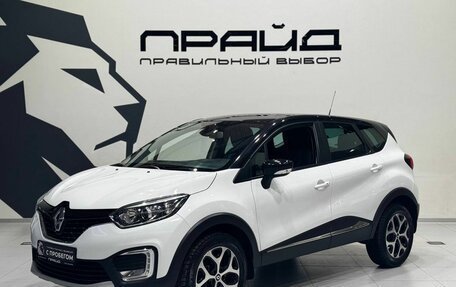 Renault Kaptur I рестайлинг, 2016 год, 1 379 900 рублей, 1 фотография