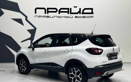 Renault Kaptur I рестайлинг, 2016 год, 1 379 900 рублей, 4 фотография