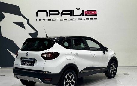 Renault Kaptur I рестайлинг, 2016 год, 1 379 900 рублей, 6 фотография